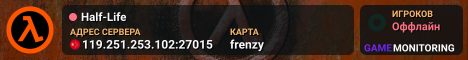 Half-Life