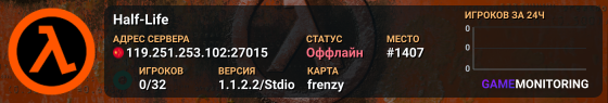 Half-Life