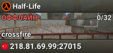 Half-Life