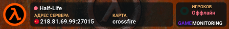 Half-Life
