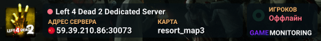 Left 4 Dead 2 Dedicated Server