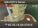 Ujiko5291's Server