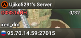 Ujiko5291's Server