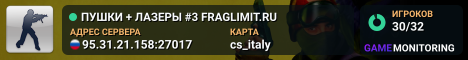 ПУШКИ + ЛАЗЕРЫ #3 ® FRAGLIMIT.RU
