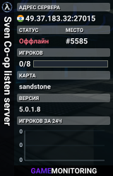 Sven Co-op listen server
