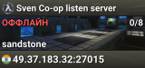 Sven Co-op listen server