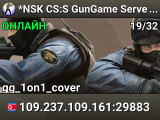 *NSK CS:S GunGame Server #1