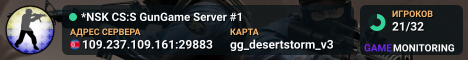 *NSK CS:S GunGame Server #1