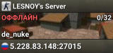 LESNOY's Server