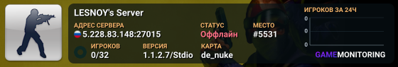 LESNOY's Server