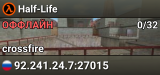 Half-Life