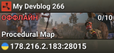 My Devblog 266