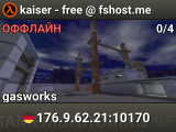 kaiser - free @ fshost.me