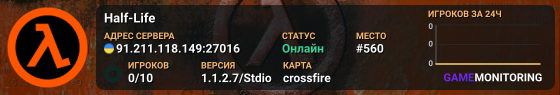 Half-Life