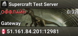 Supercraft Test Server