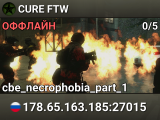 CURE FTW