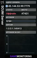 SCUM Server
