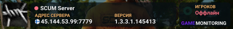 SCUM Server