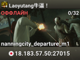 Laoyutang牛逼!