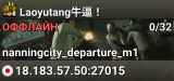 Laoyutang牛逼!