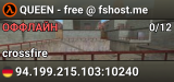 QUEEN - free @ fshost.me