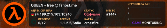 QUEEN - free @ fshost.me