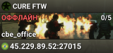 CURE FTW