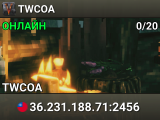 TWCOA