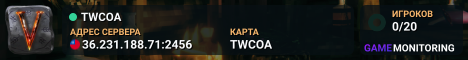 TWCOA