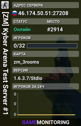 [ZM] Kyber Arena Test Server #1