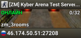 [ZM] Kyber Arena Test Server #1
