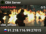 CBA Server