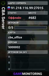 CBA Server