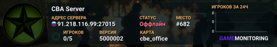 CBA Server