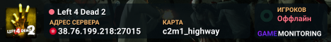 Left 4 Dead 2