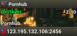 Pornhub