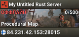 My Untitled Rust Server