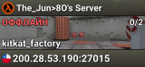 The_Jun>8O's Server
