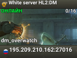 White server HL2:DM