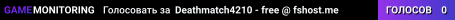 Deathmatch4210 - free @ fshost.me