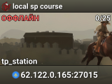 local sp course