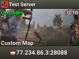 Test Server