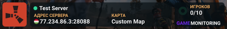 Test Server