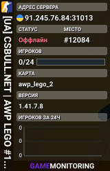 ⚡ [UA] CSBULL.NET | AWP LEGO #1 • discord.gg/csbull