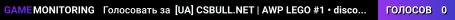 ⚡ [UA] CSBULL.NET | AWP LEGO #1 • discord.gg/csbull