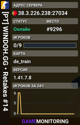 [PT] WINDOH.GG • Retakes #14