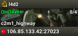 l4d2