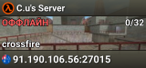 C.u's Server