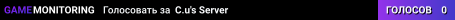 C.u's Server