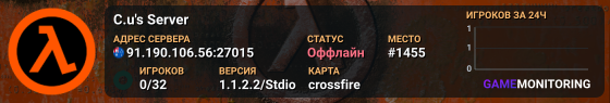 C.u's Server